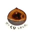 深谷泰の陶器 豆皿スタンプ（個別スタンプ：16）