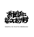 日常系デスメタル〜ビジネス編〜（個別スタンプ：4）