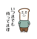 紳士的なパン（個別スタンプ：5）