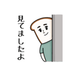 紳士的なパン（個別スタンプ：11）