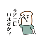 紳士的なパン（個別スタンプ：13）