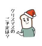 紳士的なパン（個別スタンプ：15）