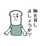 紳士的なパン（個別スタンプ：16）