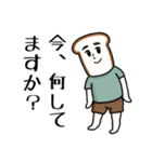 紳士的なパン（個別スタンプ：20）