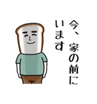 紳士的なパン（個別スタンプ：30）