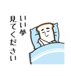 紳士的なパン（個別スタンプ：34）