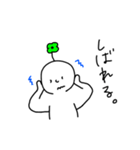 わぁの青森の方言ばでてしまったべさ（個別スタンプ：9）