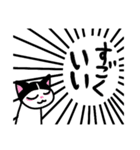 おばけねこ2（個別スタンプ：5）