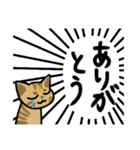 おばけねこ2（個別スタンプ：6）