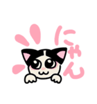 おばけねこ2（個別スタンプ：8）