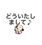 ほうむくん（ていねい）（個別スタンプ：5）