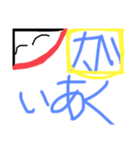 じんじんstamppp（個別スタンプ：1）