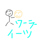 じんじんstamppp（個別スタンプ：2）