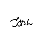 可愛い丸文字（個別スタンプ：2）