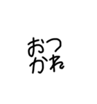可愛い丸文字（個別スタンプ：3）