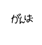 可愛い丸文字（個別スタンプ：5）