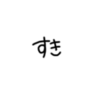 可愛い丸文字（個別スタンプ：6）
