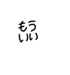 可愛い丸文字（個別スタンプ：7）