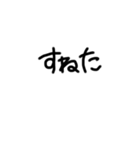 可愛い丸文字（個別スタンプ：8）