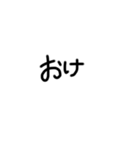 可愛い丸文字（個別スタンプ：9）