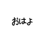 可愛い丸文字（個別スタンプ：10）