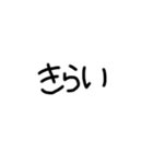 可愛い丸文字（個別スタンプ：12）