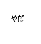 可愛い丸文字（個別スタンプ：13）