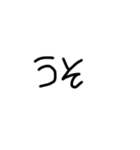 可愛い丸文字（個別スタンプ：14）