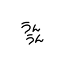 可愛い丸文字（個別スタンプ：15）