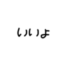 可愛い丸文字（個別スタンプ：16）