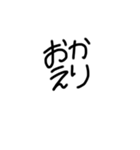可愛い丸文字（個別スタンプ：19）