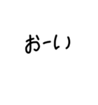 可愛い丸文字（個別スタンプ：21）