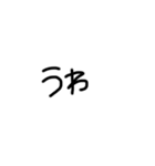 可愛い丸文字（個別スタンプ：22）