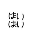 可愛い丸文字（個別スタンプ：23）