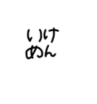 可愛い丸文字（個別スタンプ：25）
