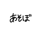 可愛い丸文字（個別スタンプ：28）