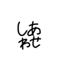 可愛い丸文字（個別スタンプ：29）
