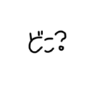 可愛い丸文字（個別スタンプ：31）