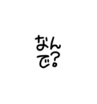 可愛い丸文字（個別スタンプ：32）