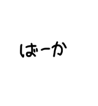 可愛い丸文字（個別スタンプ：34）