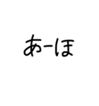 可愛い丸文字（個別スタンプ：35）