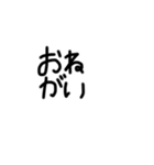 可愛い丸文字（個別スタンプ：36）