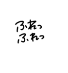 可愛い丸文字（個別スタンプ：37）