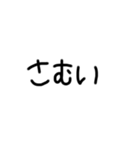 可愛い丸文字（個別スタンプ：40）