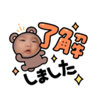 Miapi1203（個別スタンプ：14）