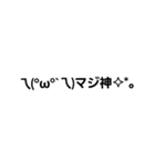 喜びの絵文字スタンプ（個別スタンプ：2）