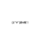 喜びの絵文字スタンプ（個別スタンプ：4）