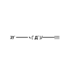 喜びの絵文字スタンプ（個別スタンプ：8）