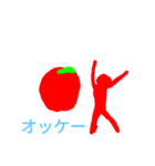 りんごしか勝たん！（個別スタンプ：6）