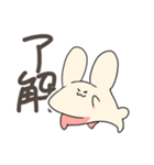 うさぎのLINEスタンプ（個別スタンプ：1）